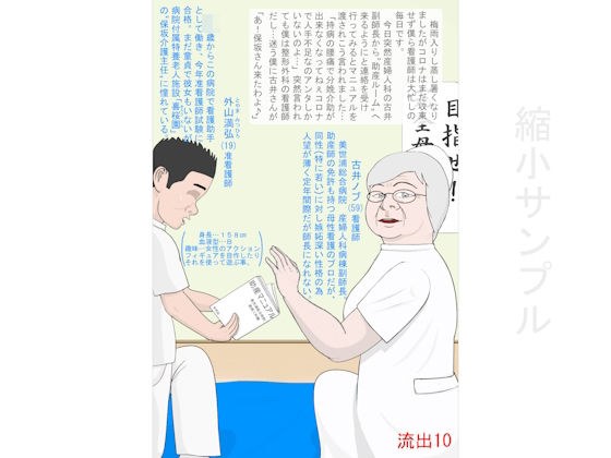 midwifery publication 10 メイン画像