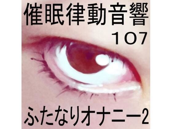 【無料】雨の日にとある男と囲碁を メイン画像