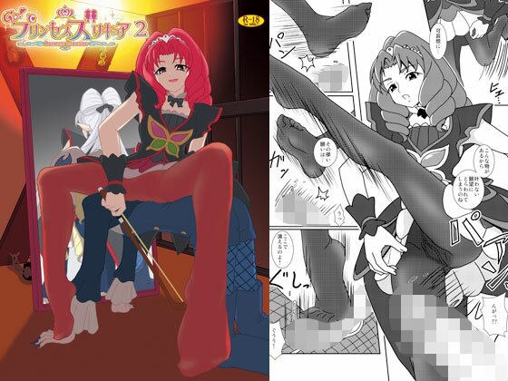 Go！プリンセスズリキュア2 メイン画像
