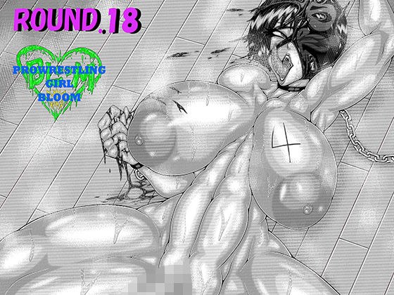 BLOOM ROUND.18 メイン画像