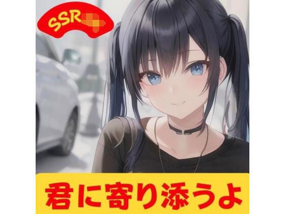 A collection of quotes from school girls that will cheer you up! SSRJK Series 1 メイン画像