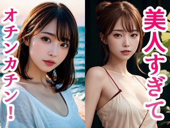 美人フォト選 4 メイン画像