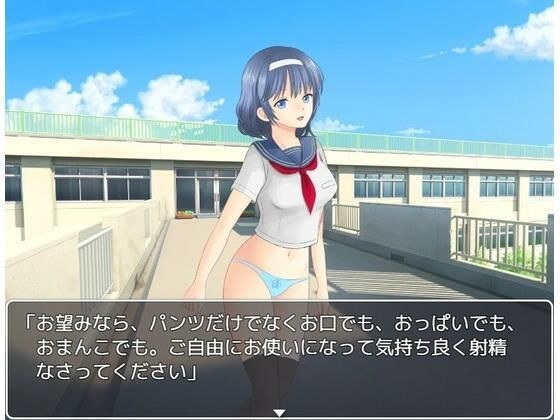 いつでもオナホ！〜溜まったら女の子がいつでもヌいてくれる新常識〜 メイン画像