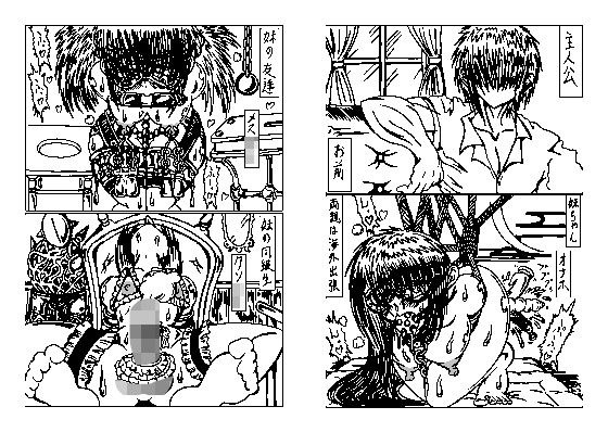 いなかみち メイン画像