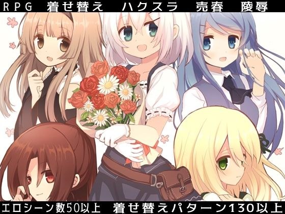 Element Embrace エレメントエンブレイス メイン画像