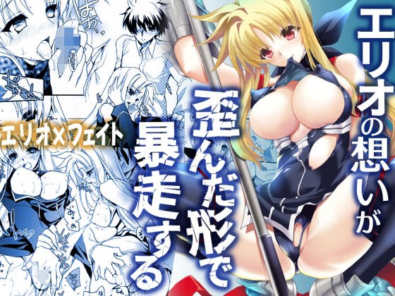 Sweet Home2 メイン画像