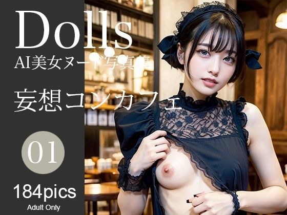 Dolls AI美女ヌード写真集 Vol.01