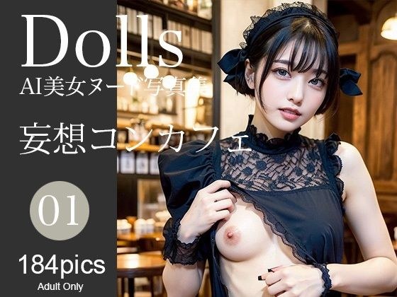 Dolls AI Beauty Nude Photo Collection Vol.01 メイン画像