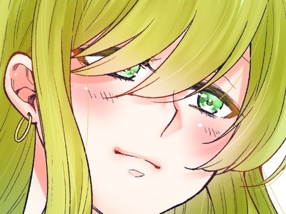 仕事の後は恋しよう「ゆい×えりこ編」最終話 メイン画像