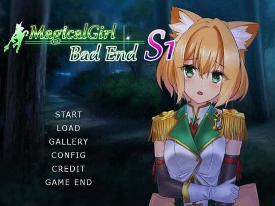 【AVG版】Magical Girl Bad End S1 メイン画像