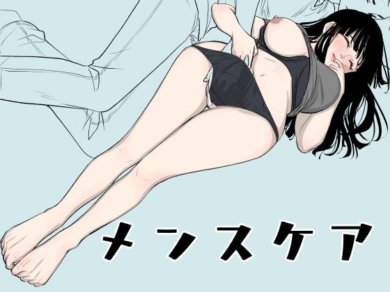 メンスケア メイン画像
