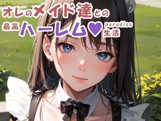 サメまる