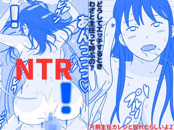 Katagiri seems to have broken up with her boyfriend 2 メイン画像