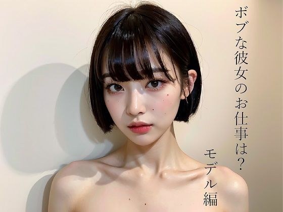 召喚士ルパソ