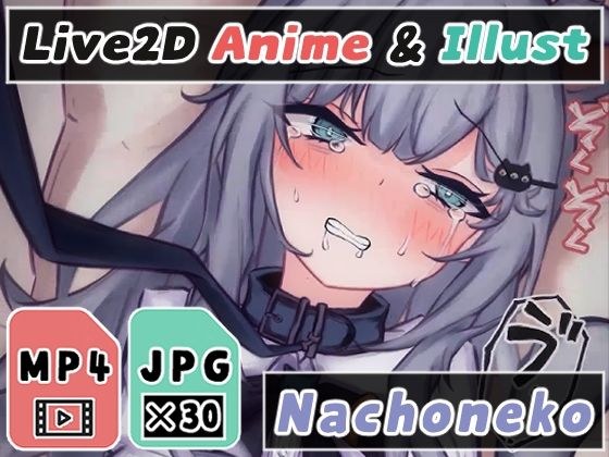 【2Dアニメ】種付けマーキング交尾、危険日まんこに中年おじさんの精子を生射精、タプタプ精液で確実に妊娠させる メイン画像