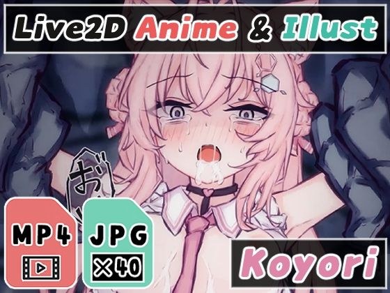 【2Dアニメ】触手で大量射精、強●排卵した子宮内に精液をドピュドピュ注いで種付け、逃げ場のない卵子が受精しちゃう メイン画像