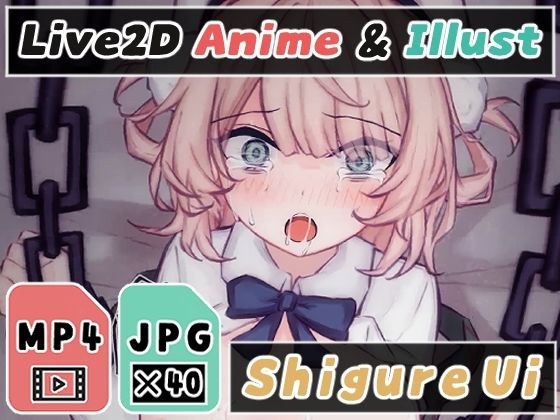 【2Dアニメ】拉致拘束して強●種付け、手枷で動けない状態にして子宮に精液を流し込む、妊娠ボテ腹セックスで絶望アクメ メイン画像