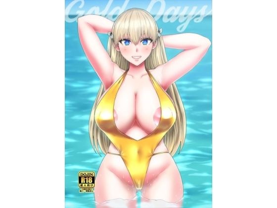 Gold Days メイン画像