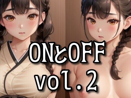 ONとOFF vol.2