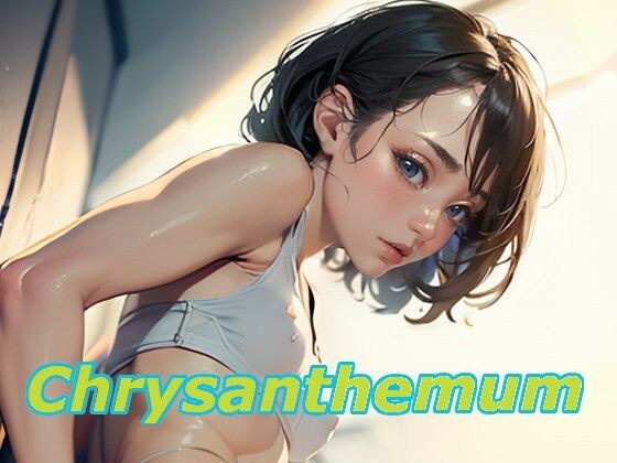 Chrysanthemum メイン画像