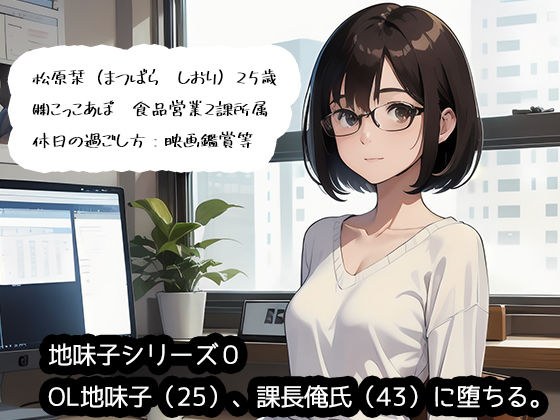 こっこあぽくらぶ