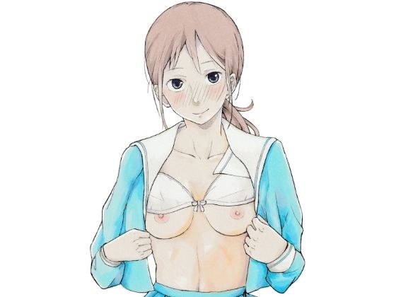 放課後の××× メイン画像