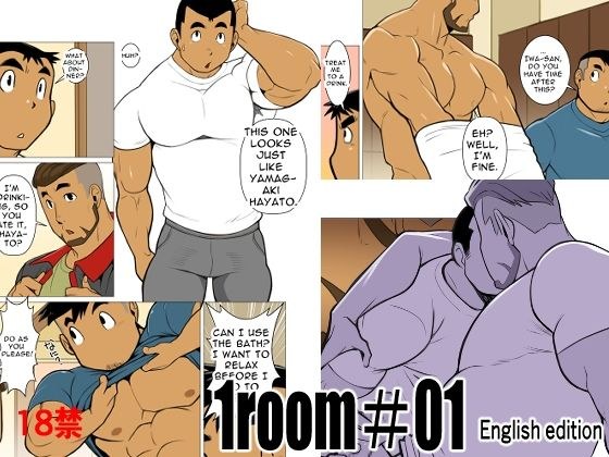 1room＃01English edition メイン画像