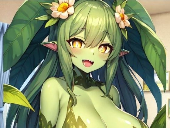 アルラウネの花姫ガーデニング メイン画像