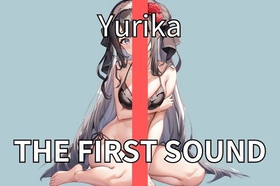 【むちむち大学生】学問よりも性の快楽を学んでます THE FIRST SOUND【ゆりか】 メイン画像