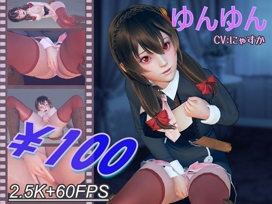 Yun*n&apos;s Solo Etch 10 Minutes 100 Yen Series