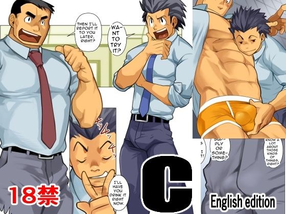 C＃01English edition メイン画像