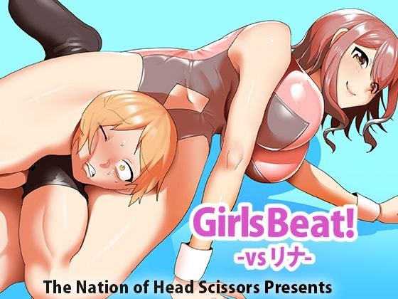 Girls Beat! vs Lina
