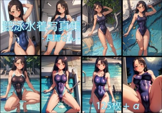 Competitive Swimsuit Photo Collection -Mr. Nagatoro-