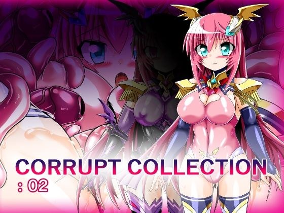 CORRUPT COLLECTION:02 メイン画像