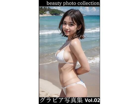 グラビア写真集Vol.02 メイン画像