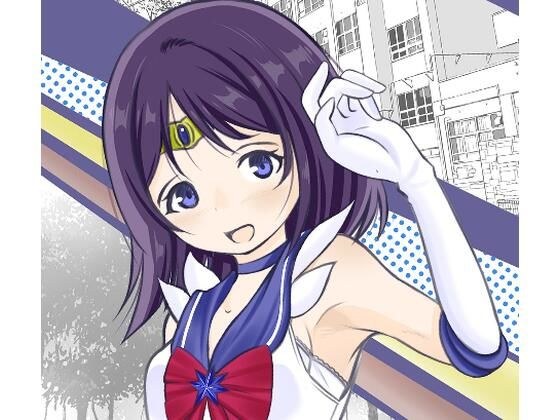 公衆便所に連れ込まれ強●されるセーラ〇サターン メイン画像