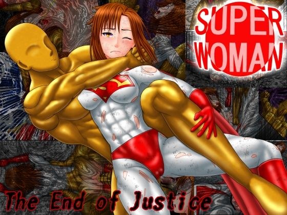 スーパーウーマン ―正義の果て― メイン画像