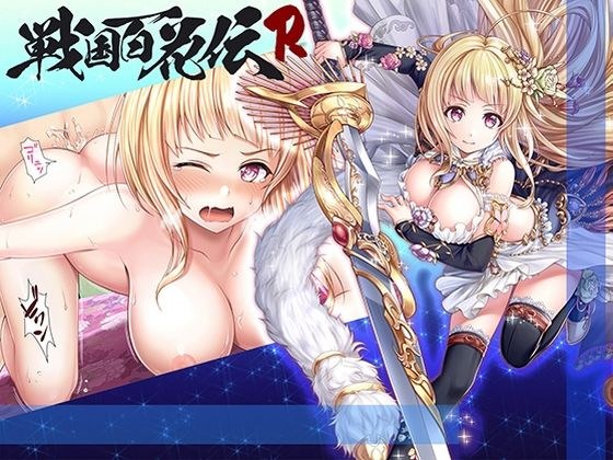 【戦国百花伝】豊臣秀吉編 メイン画像