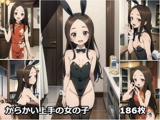 擅长调侃的少女CG合集vol.2 メイン画像