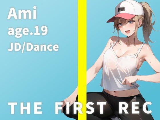 [Gachi JD miraculous masturbation demonstration] A female college student who is a cash-strapped dancer took on the challenge of performing for money lol | Ami/female college student, belongs to a dan メイン画像