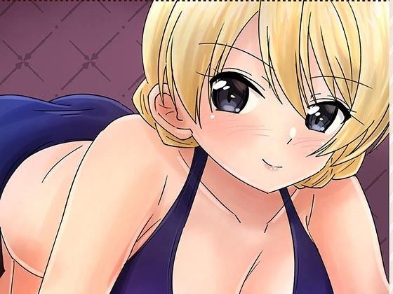 週末のダージリンさん メイン画像