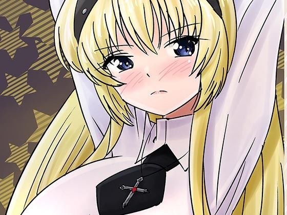 りょ！っと アイリスディーナさん？？ メイン画像