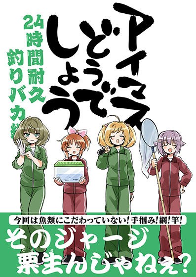 5th year gold ball book メイン画像