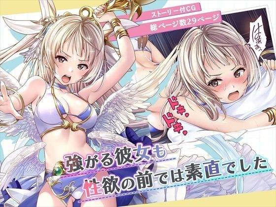 【CG】強がる彼女も性欲の前では素直でした メイン画像