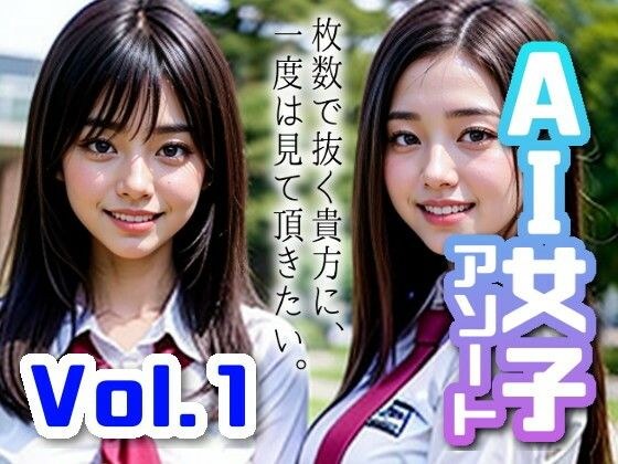 美女たちの狂宴〜街中で・店中で・電車内で 狂乱の撮影会 メイン画像