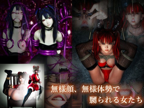 Women who are teased with their ugly faces and ugly postures メイン画像