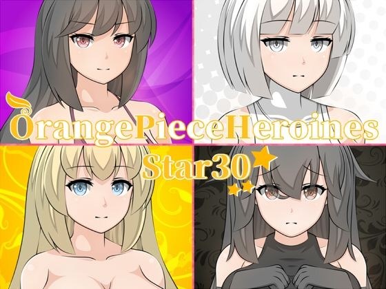 OrangePieceHeroines Star30 メイン画像