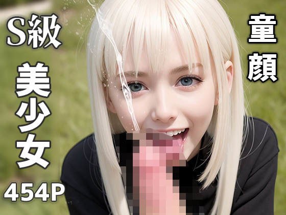 【初エッチ版】笑顔のパーカー貧乳女子校生S級ロリ顔美少女【AIグラビア写真集】No.005 メイン画像