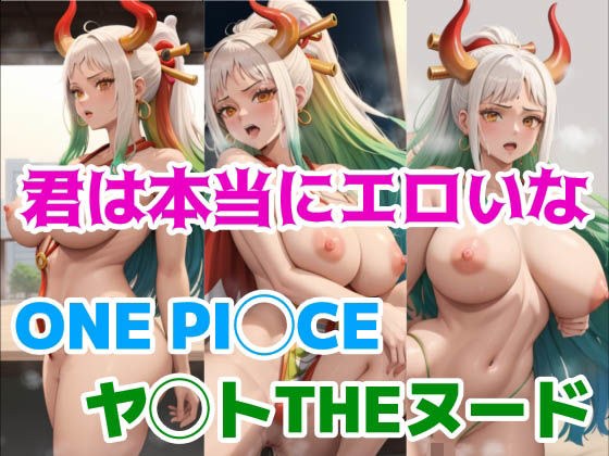 君は本当にエロいな メイン画像