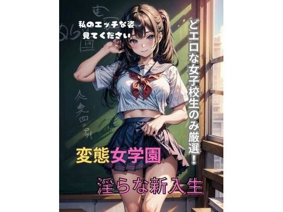 AIワークレディ